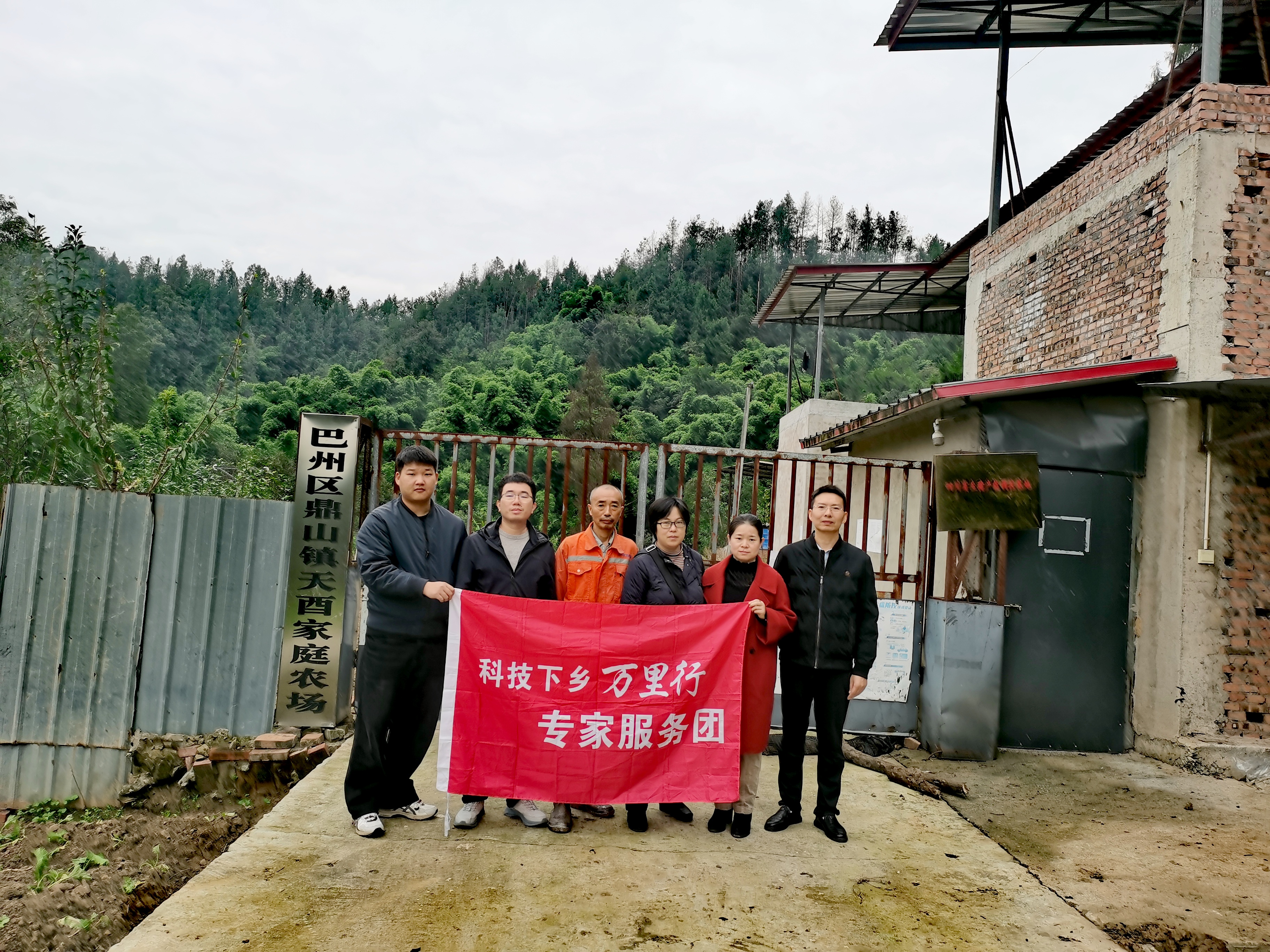 省科技下乡万里行生猪服务团助力巴中生猪产业发展